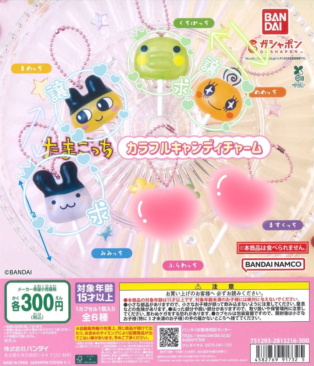 Jun*取引* tweet media