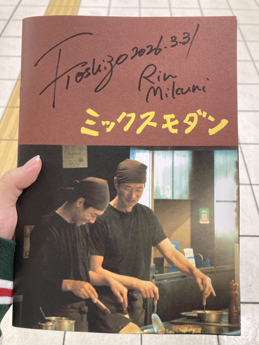 あんみつ珈琲 tweet media