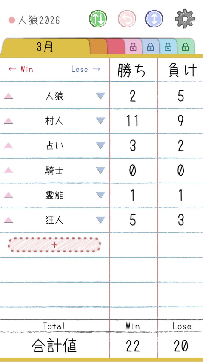 コウ53✨ tweet media