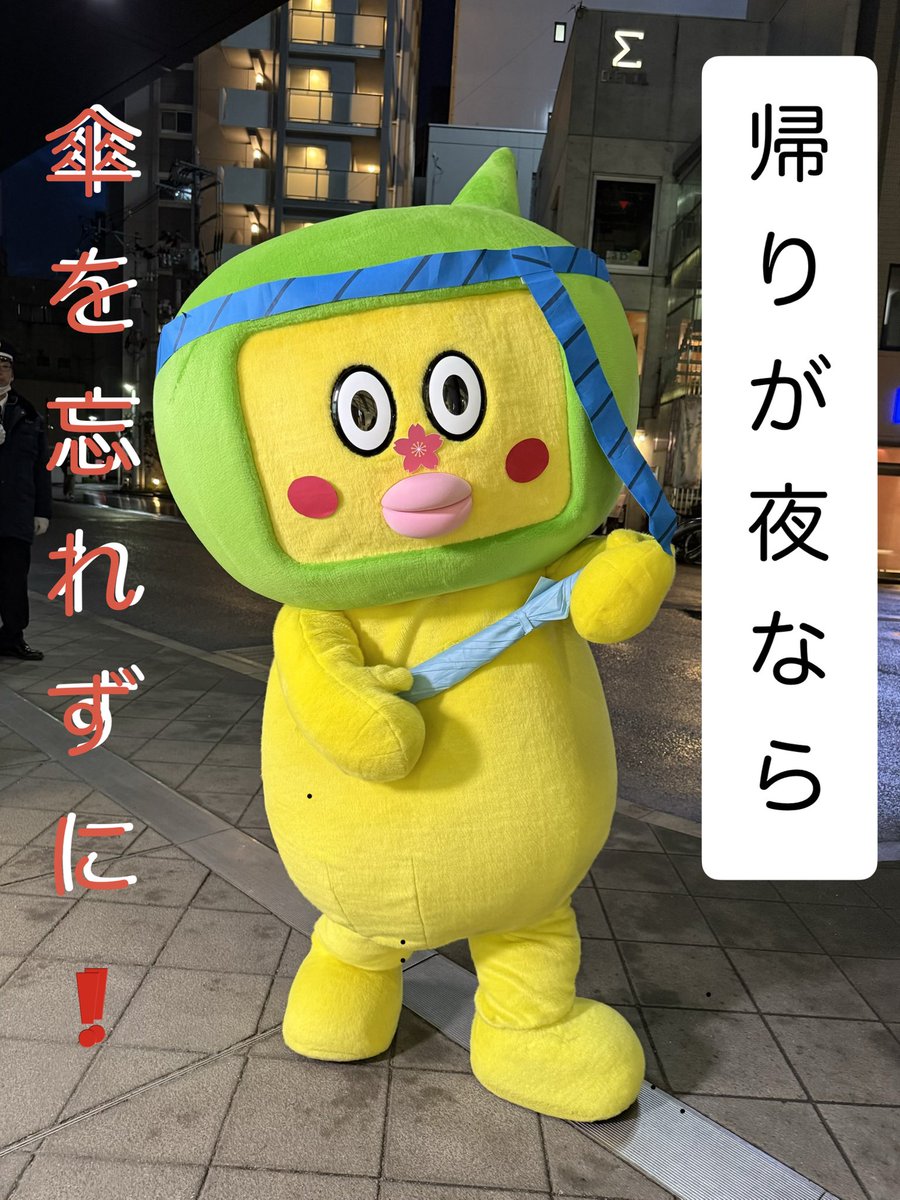 篠𠩤正@気象キャスター tweet media