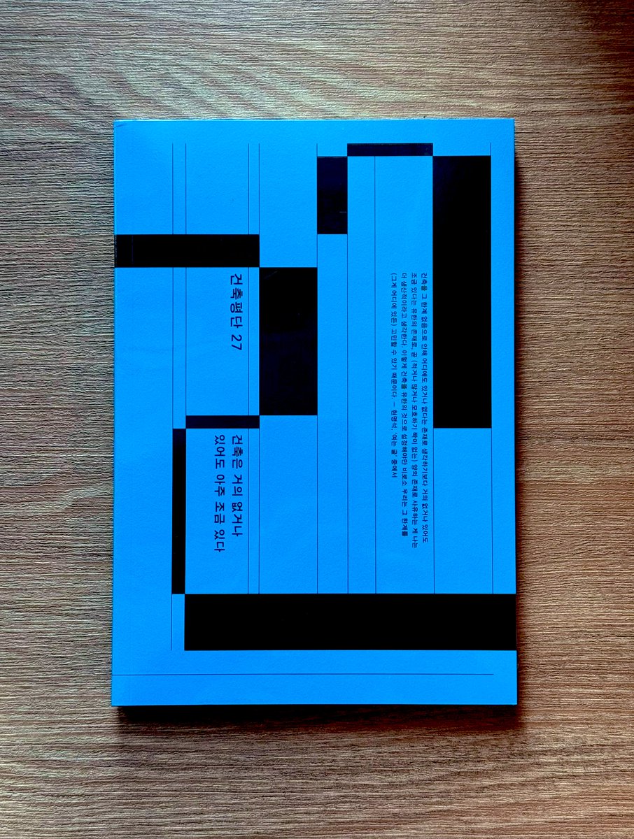 soohyoun tweet media