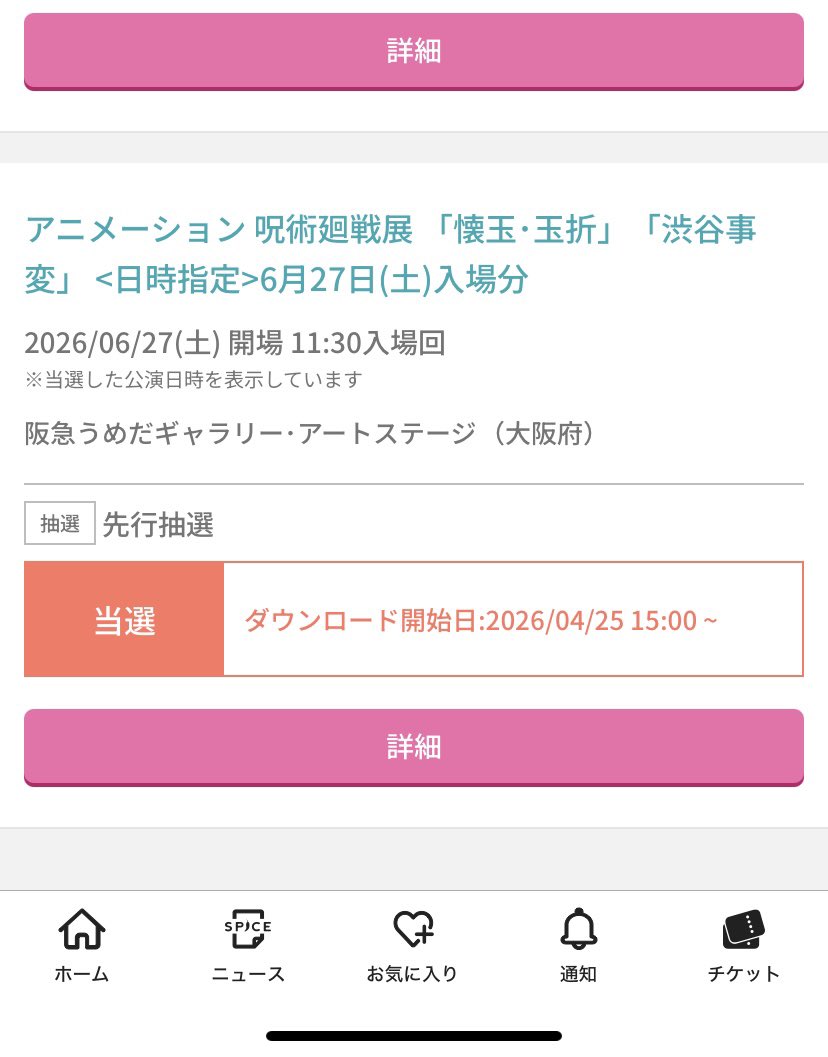 🌟@初回様プロカ必読です！ tweet media