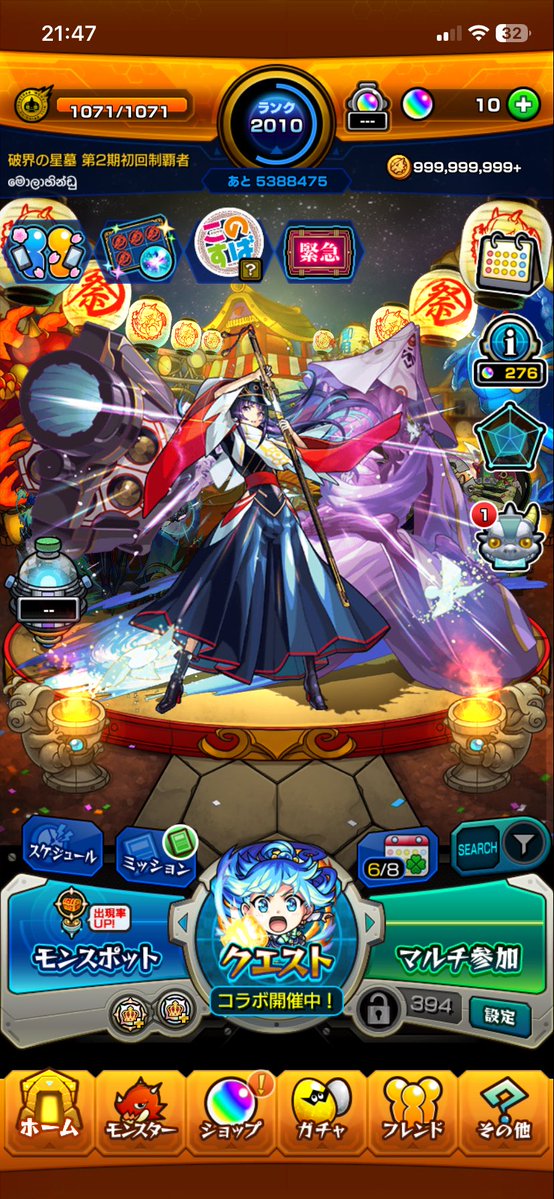 omuraisu123456 tweet media