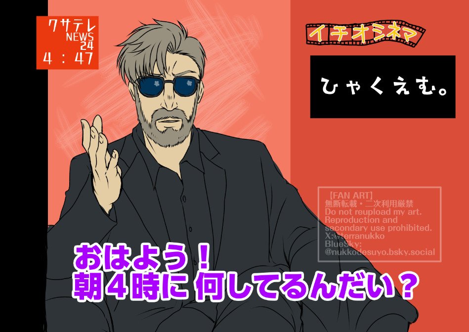 ぬっこ tweet media