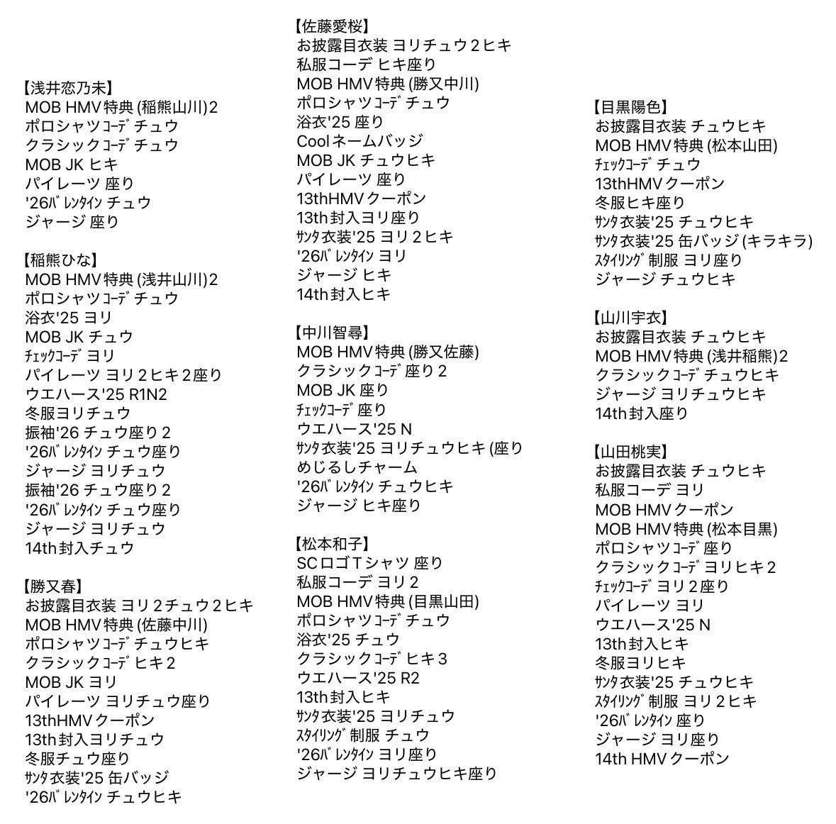 うどん粉 tweet media