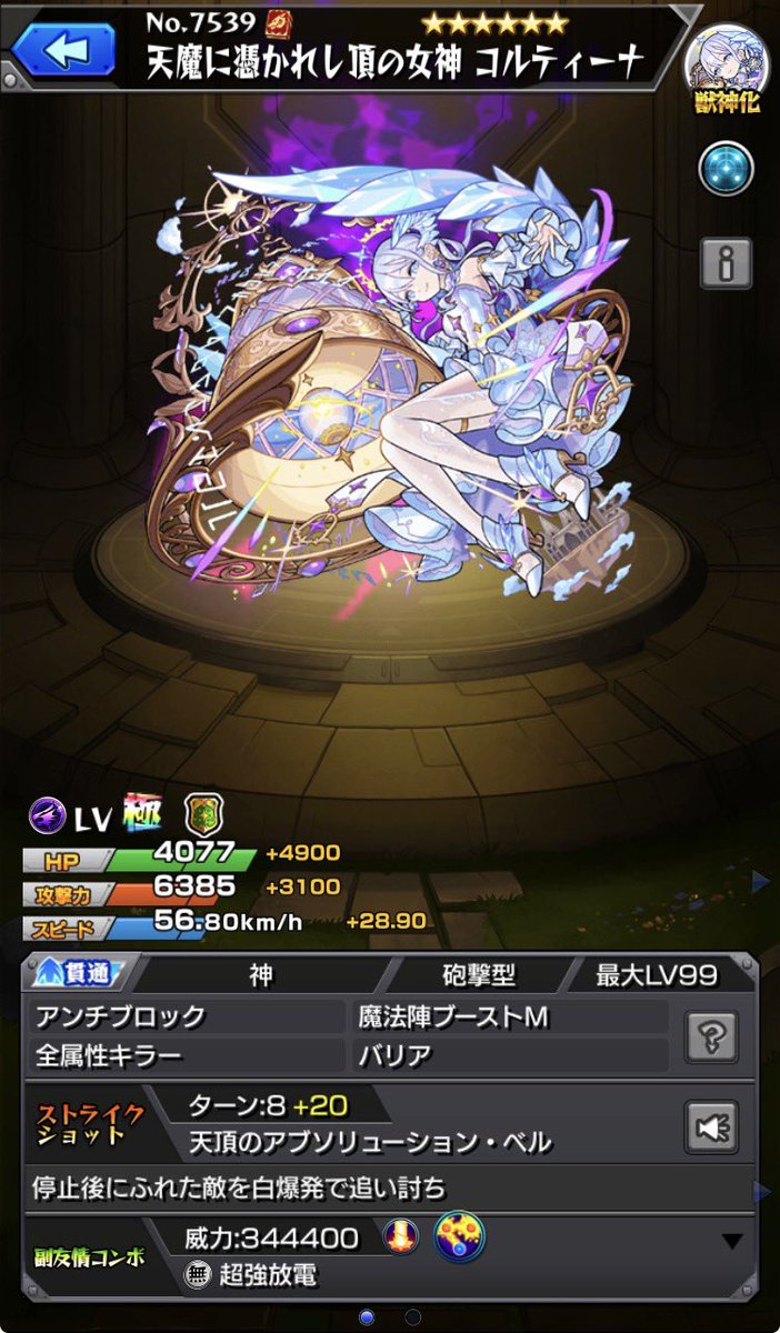 第参京浜 tweet media