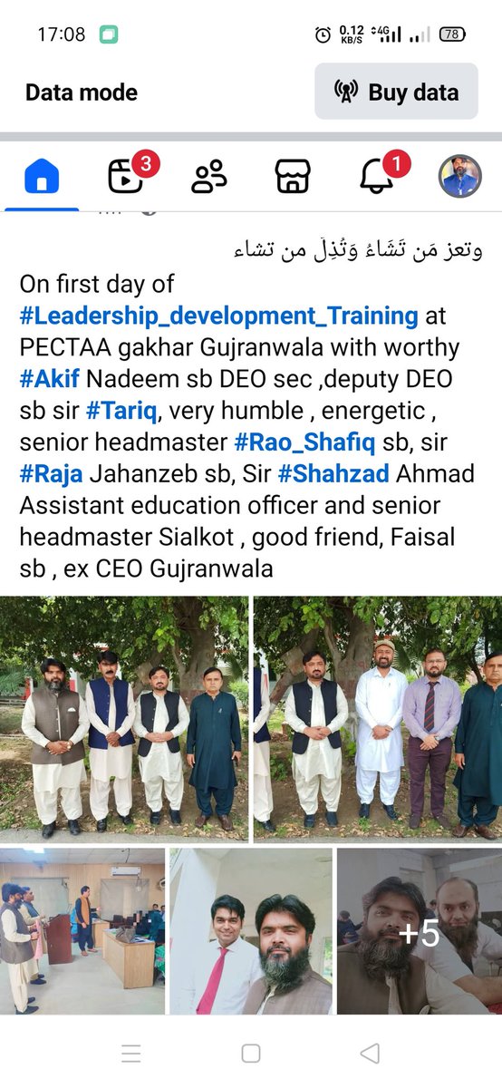 Ranasarfaraz345's tweet photo. https://t.co/UBmSrfgg7s