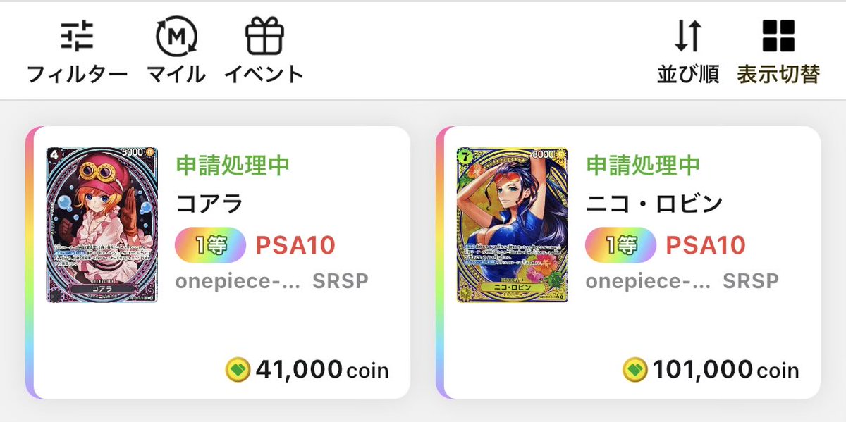 ✐☡とんびこ闘技場 tweet media