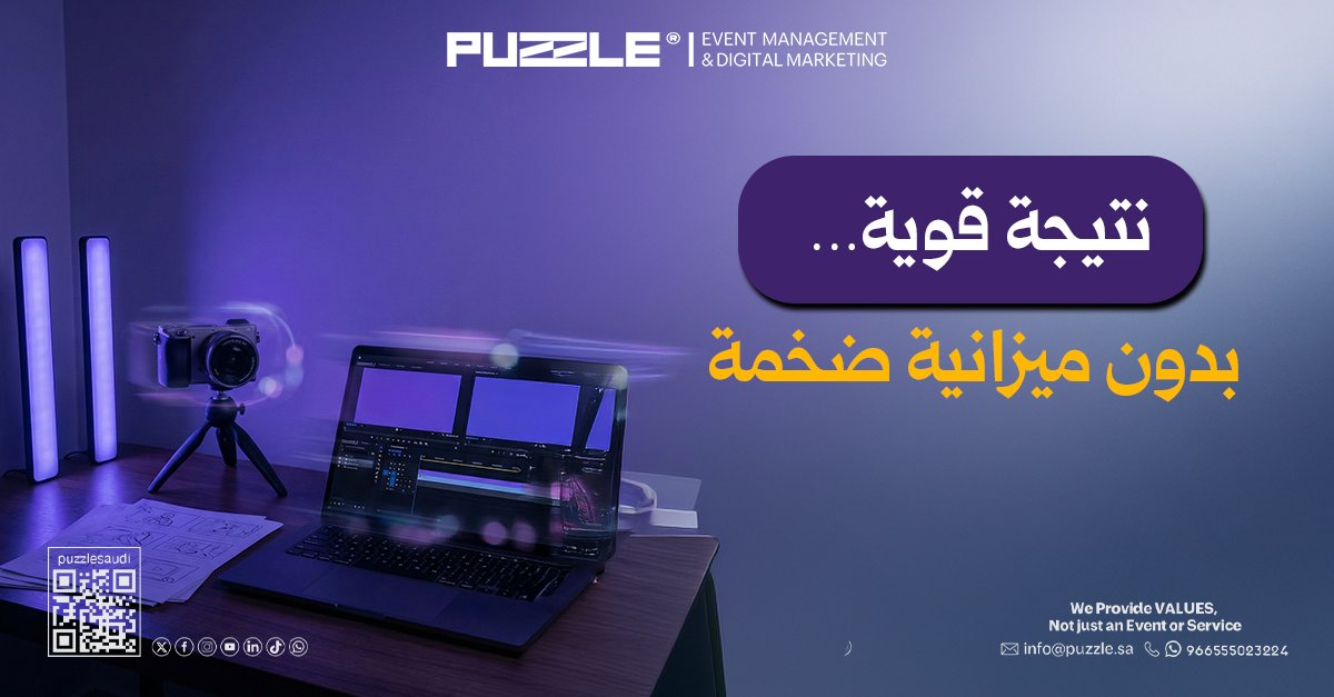 Puzzle.sa tweet media