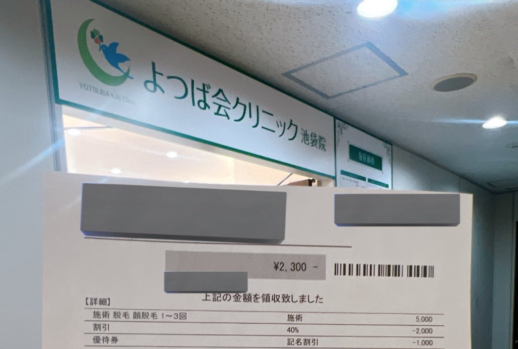 まふぃん@美容垢 tweet media