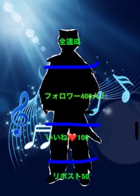 旋乃ねる@IRIAM 立ち絵公開チャレンジ中 tweet media