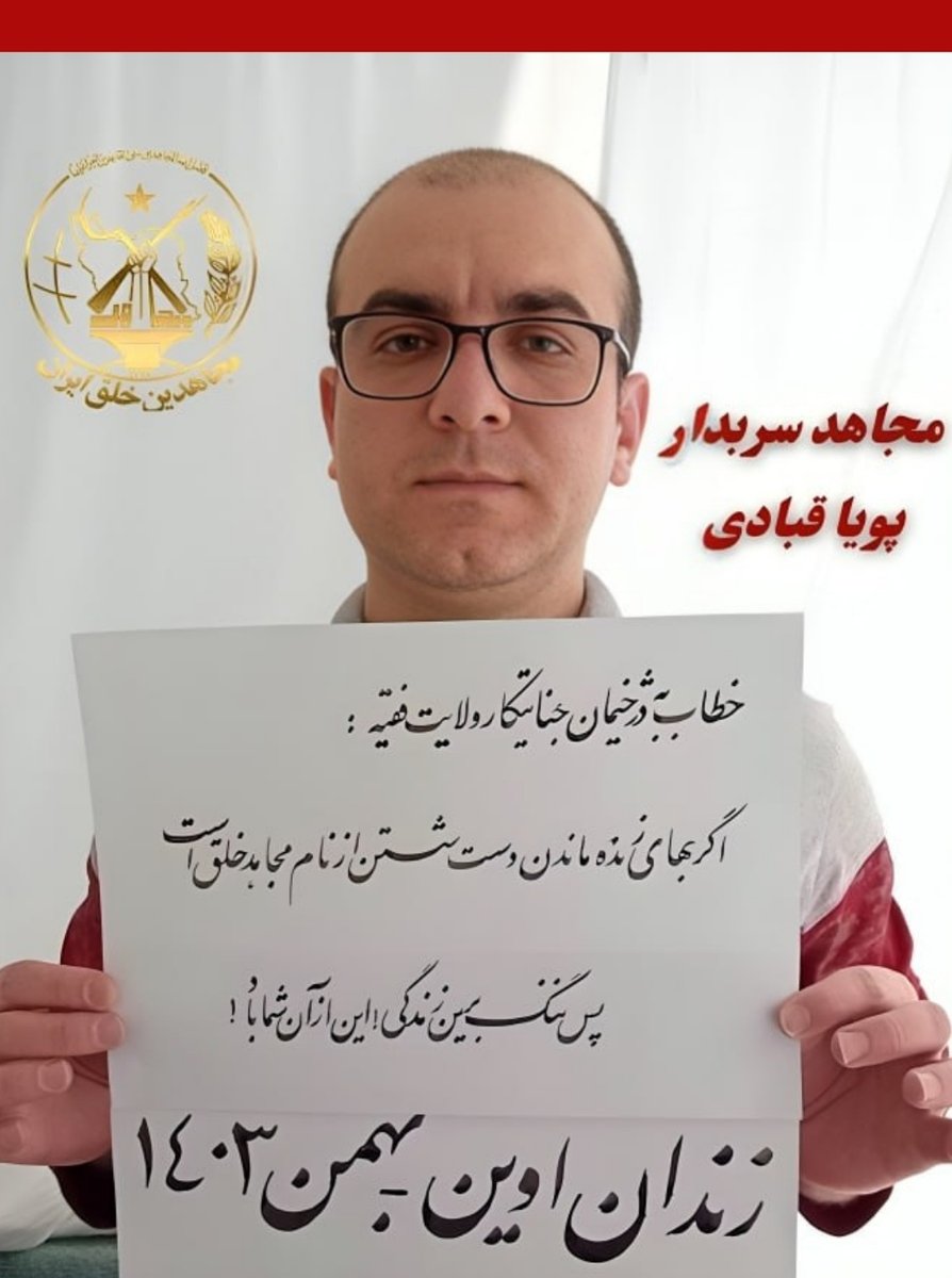 Simay Azadi tweet media