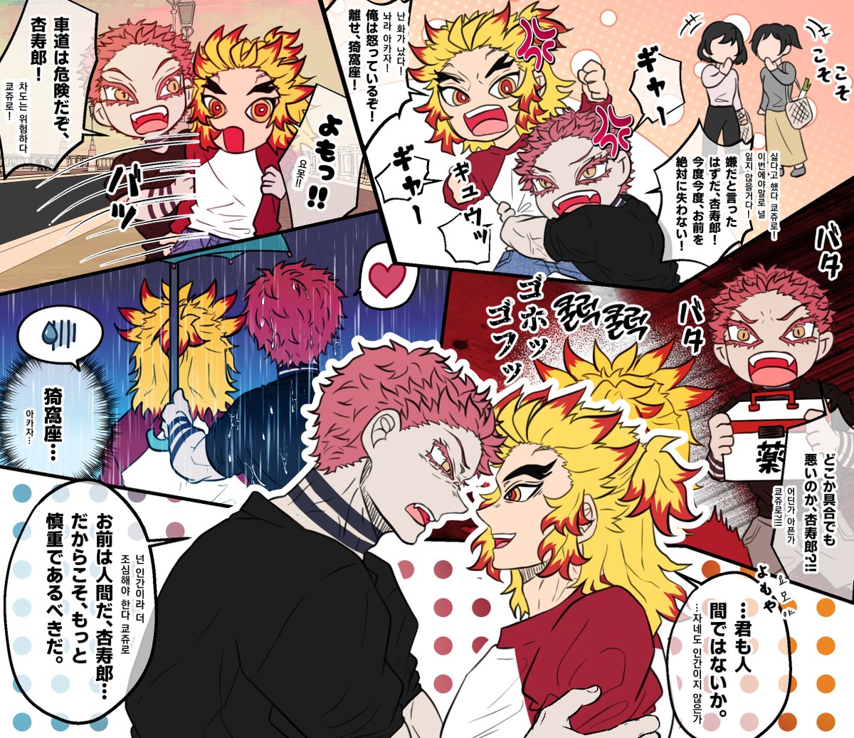 소다 そうだ tweet media