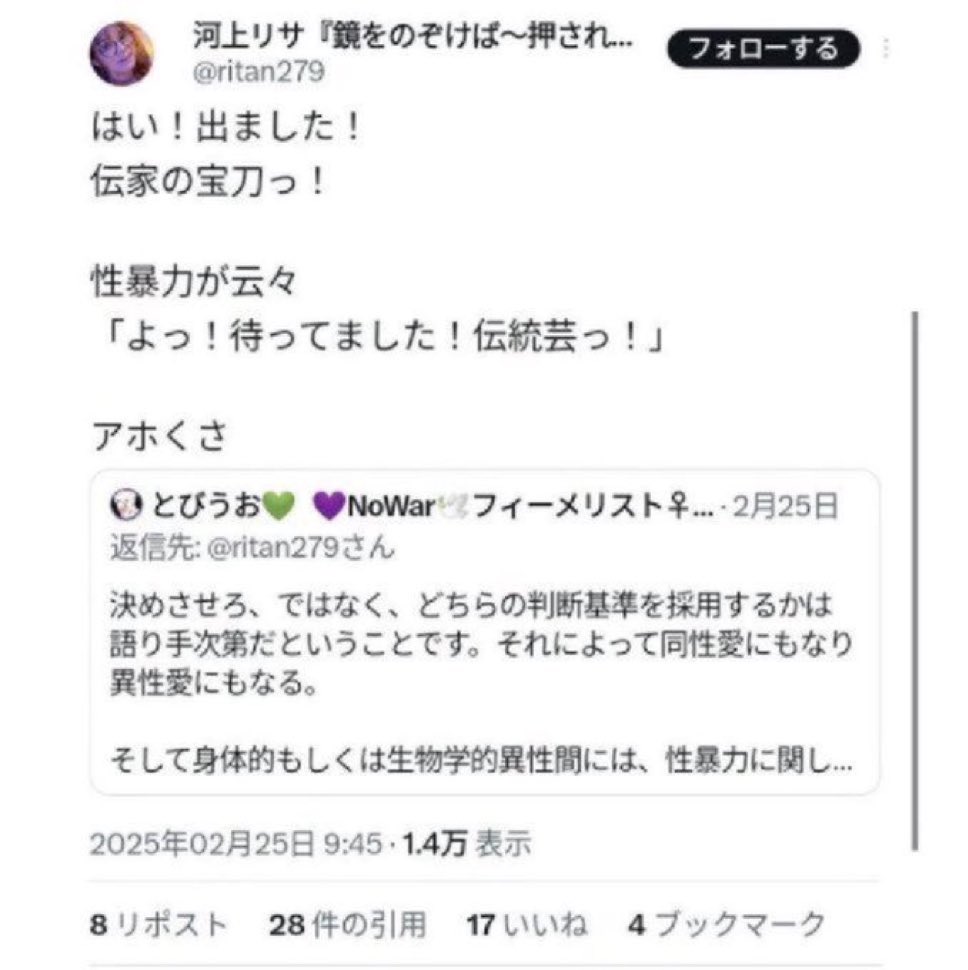 みたらし(mRNAコロナワクチン非接種) tweet media