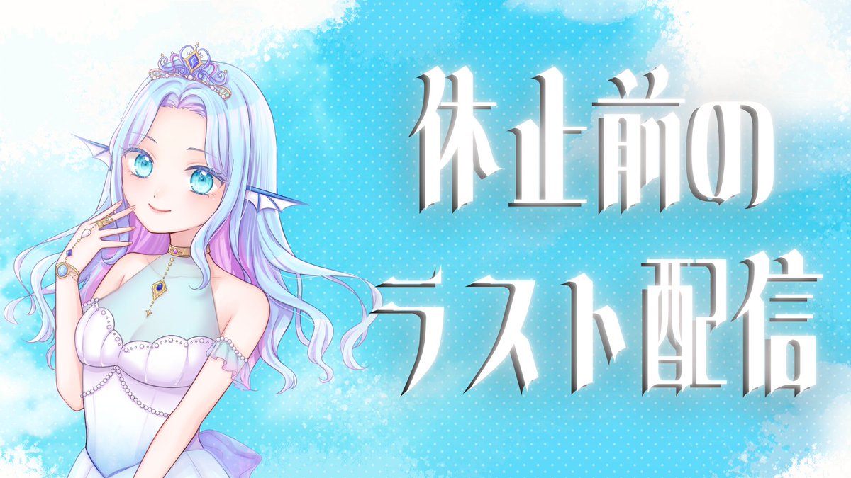 オルカ🐋🎼 (@oruca9crybaby) / Posts / X
