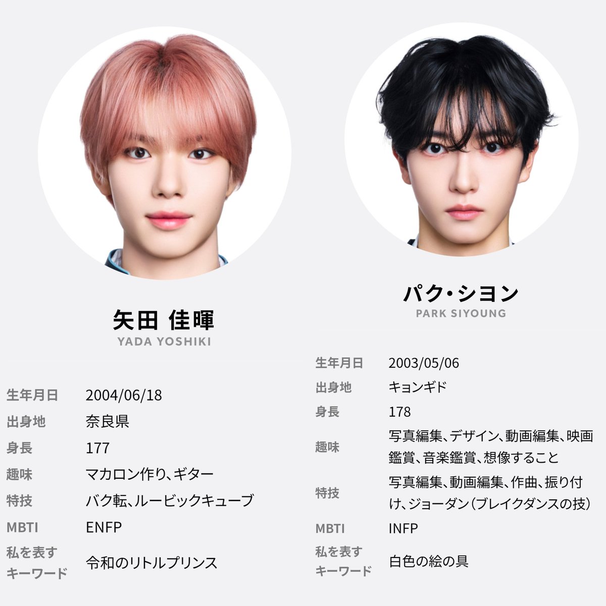 えみる tweet media