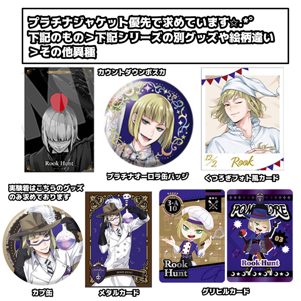 ゆの@局留め tweet media