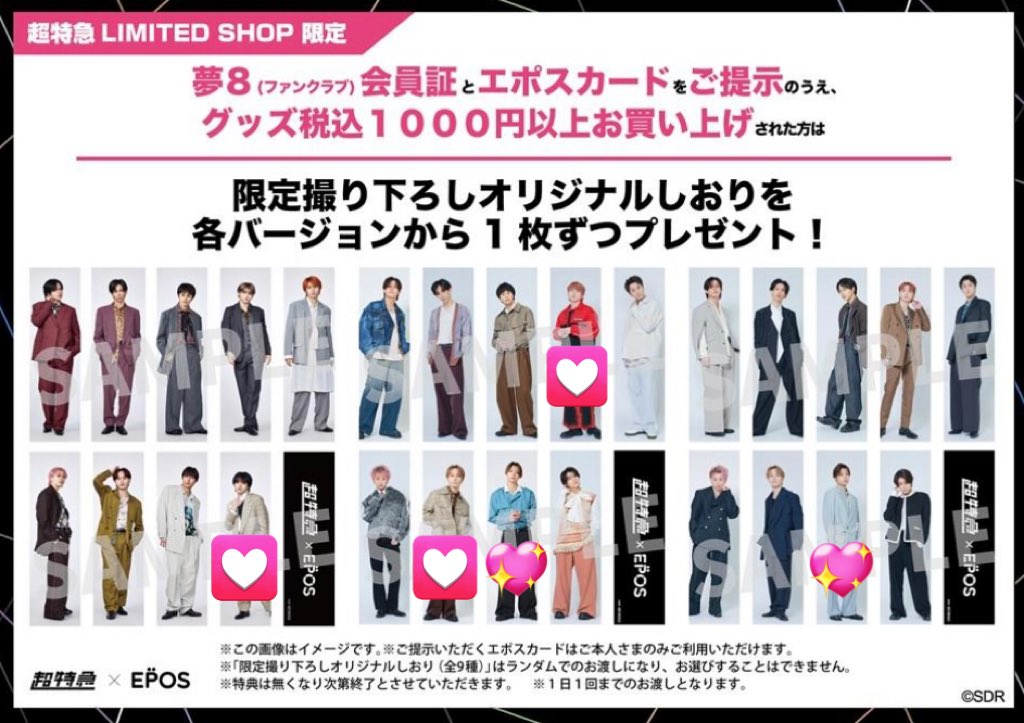 みこ 𝑴𝒊𝒌𝒐 tweet media