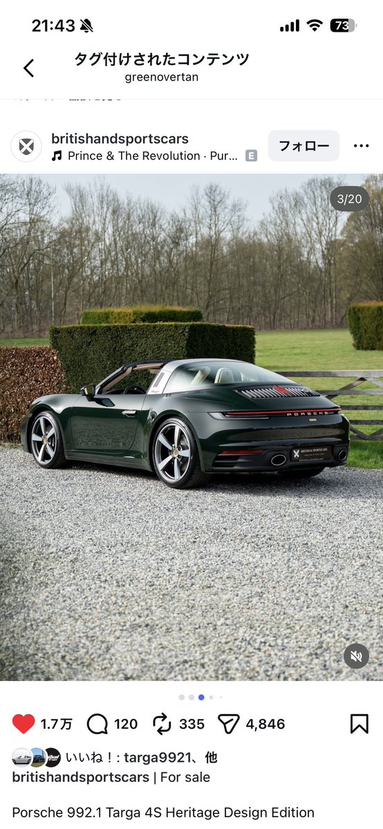 すばるばる tweet media