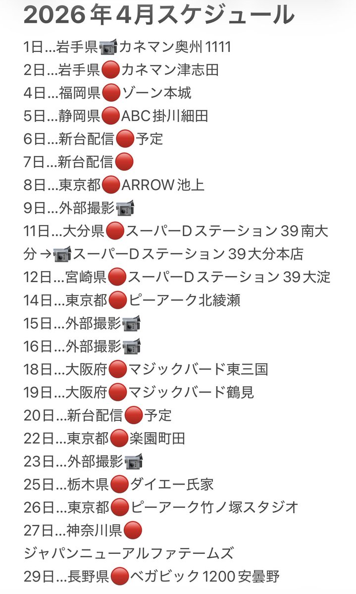 助六@きっしー助六ちゃんねる tweet media
