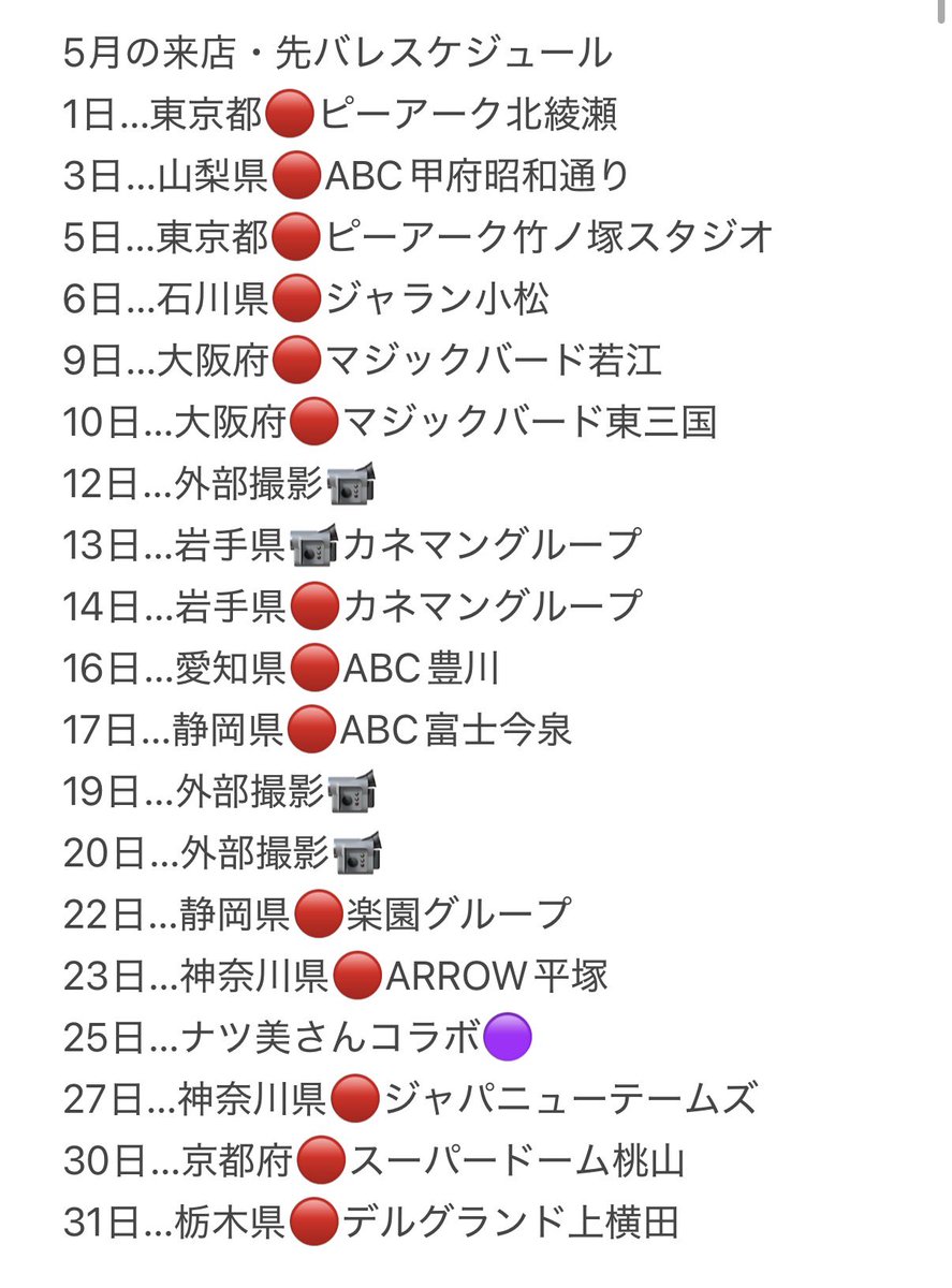 助六@きっしー助六ちゃんねる tweet media