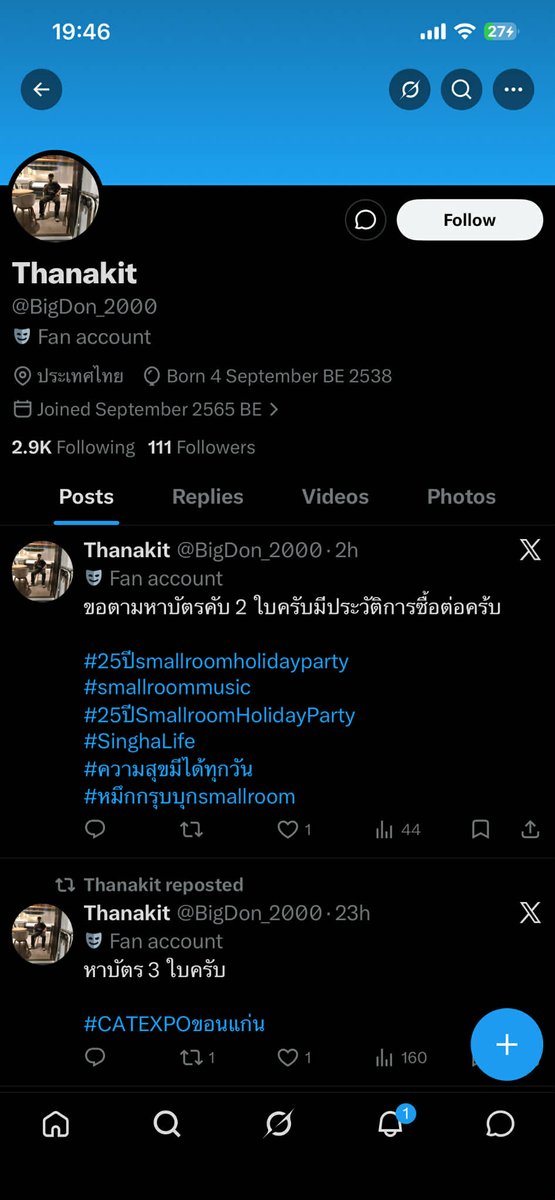 Joekanit tweet media