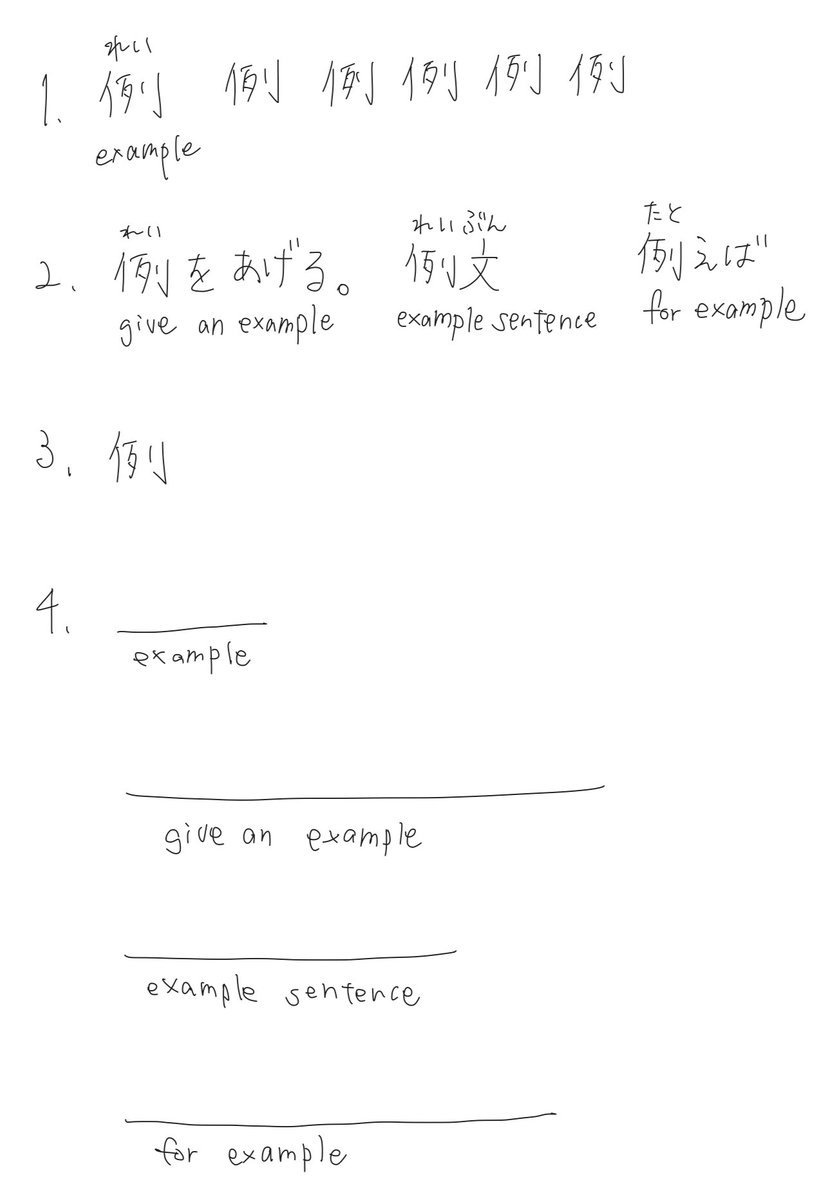 Aeru(エル)🇯🇵@Japanese teacher tweet media