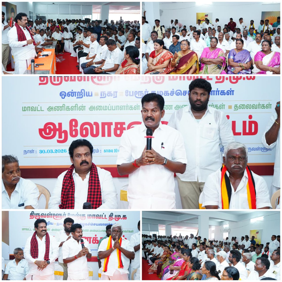திருவள்ளூர் மேற்கு மாவட்ட தி.மு.க. சார்பில் திருவள்ளூர் தொகுதியில் போட்டியிடும் கழக வேட்பாளர் திரு.V.G.ராஜேந்திரன் அவர்கள், மற்றும் திருத்தணி தொகுதியில் போட்டியிடும் கூட்டணி கட்சி தே.மு.தி.க. வேட்பாளர் திரு.D.கிருஷ்ணமூர்த்தி அவர்கள், ஆகியோரை  வெற்றி பெற செய்திடும் வகையில் அவர்களை