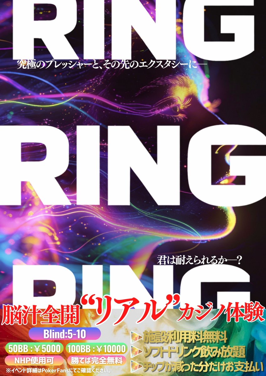 9high_niigata's tweet image. 📝9High新潟店4月トーナメントスケジュール📝

大型大会のサテライトから少し変わったトーナメントまで様々なイベントをご用意いたしました‼️
日程はカレンダーをご確認ください🔥

❤️‍🔥4月の注目イベント❤️‍🔥
☀️昼営業アルティメットリング（4/23）
◾️百花繚乱祝勝会（4/18）
◾️RING RING RING（4/17)