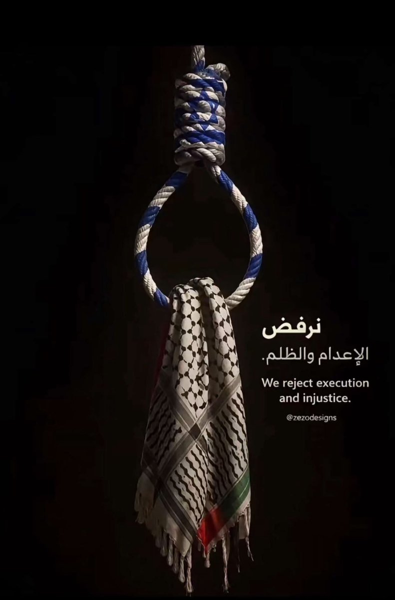 kuwaitweather's tweet photo. نرفض الاعدام والظلم على الاسرى والمعتقلين الفلسطينين …. #خليج_العز_شامخ https://t.co/q5yRuxnJHl