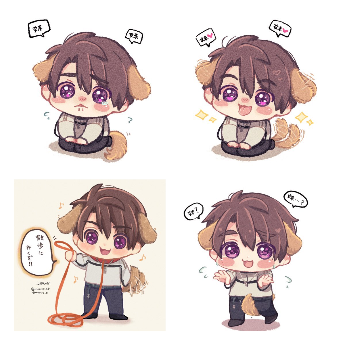 山野みお tweet media