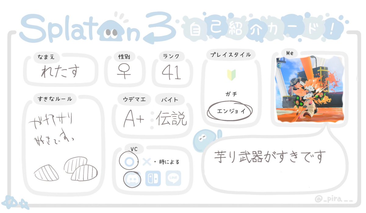 れたす tweet media