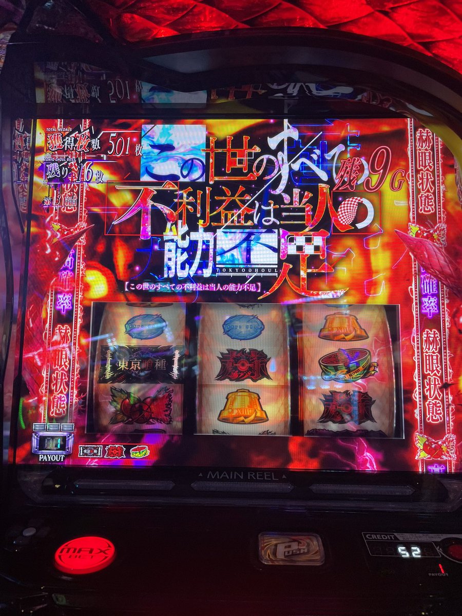 Tenri0103's tweet photo. ゴリラしか勝てない https://t.co/tChLGu2oww