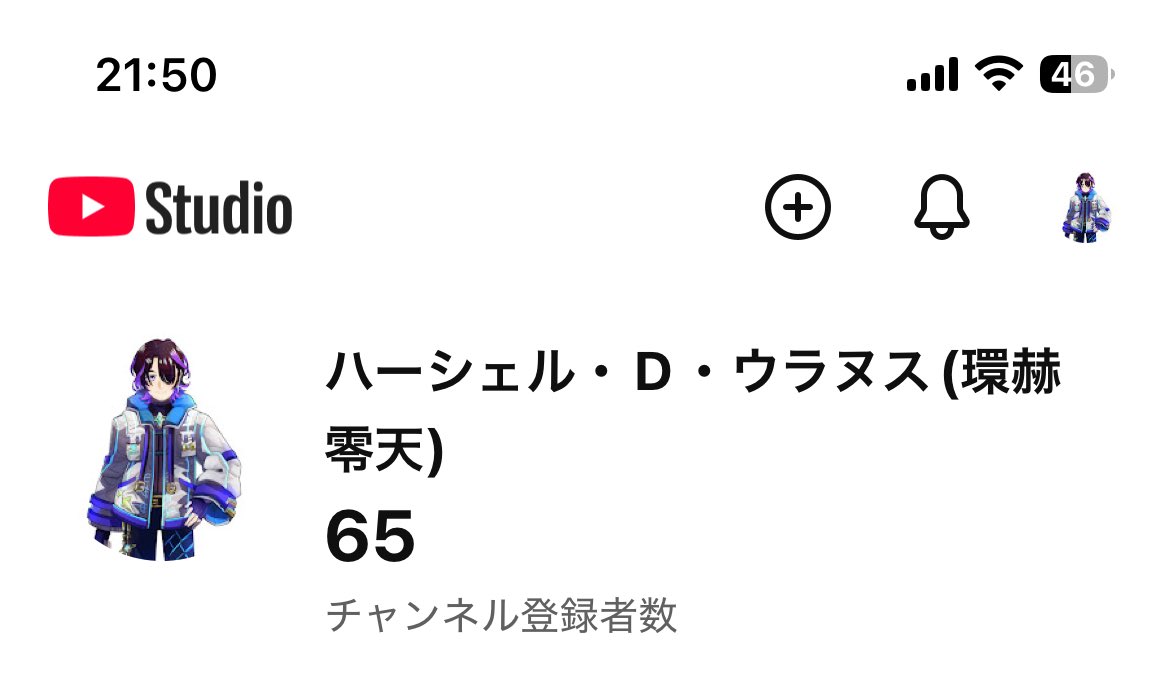 1人登録者減ってワロエナイ
