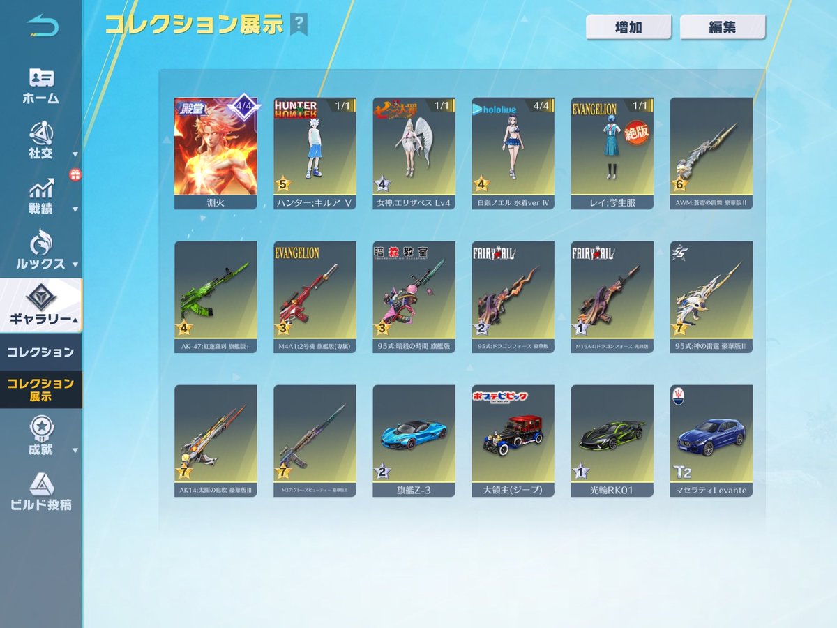 インパクト tweet media