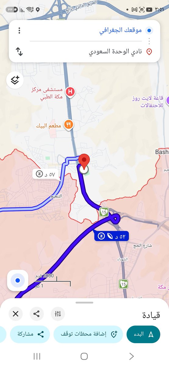 نايف | بطل النخبة💚🏆 tweet media