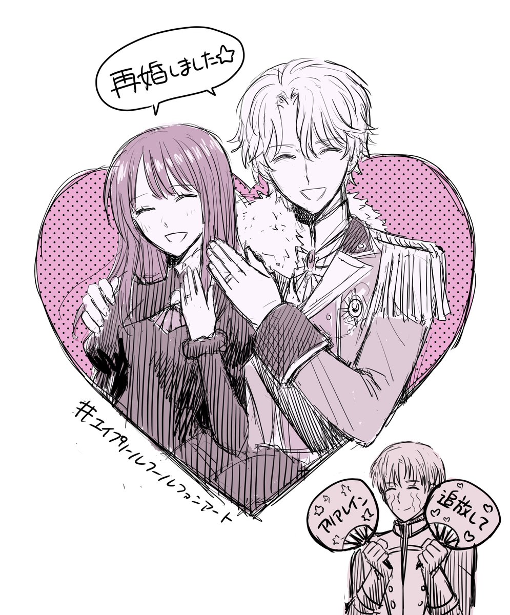 如月にまる🌟アリアレイン1巻作業中 tweet media