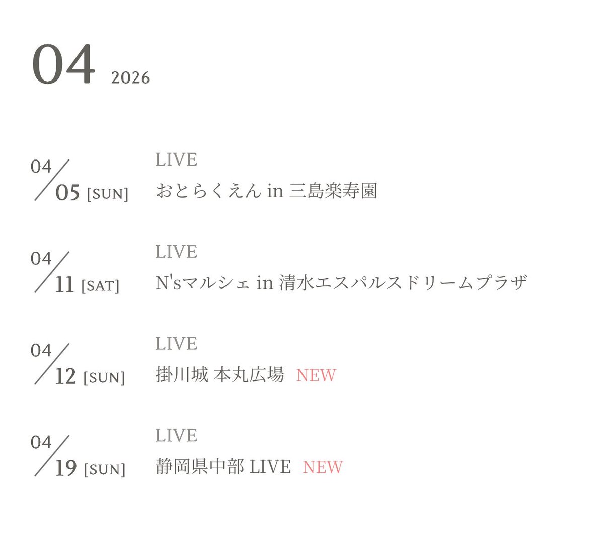 Runa Mochizuki🌙望月瑠奈🐯 tweet media