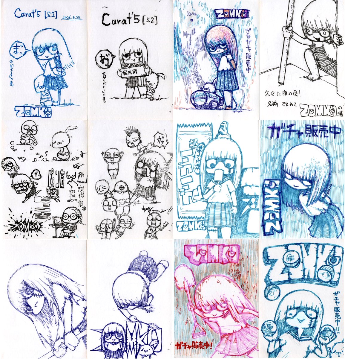 dada Carat'5 チームすぐる【S2】 tweet media