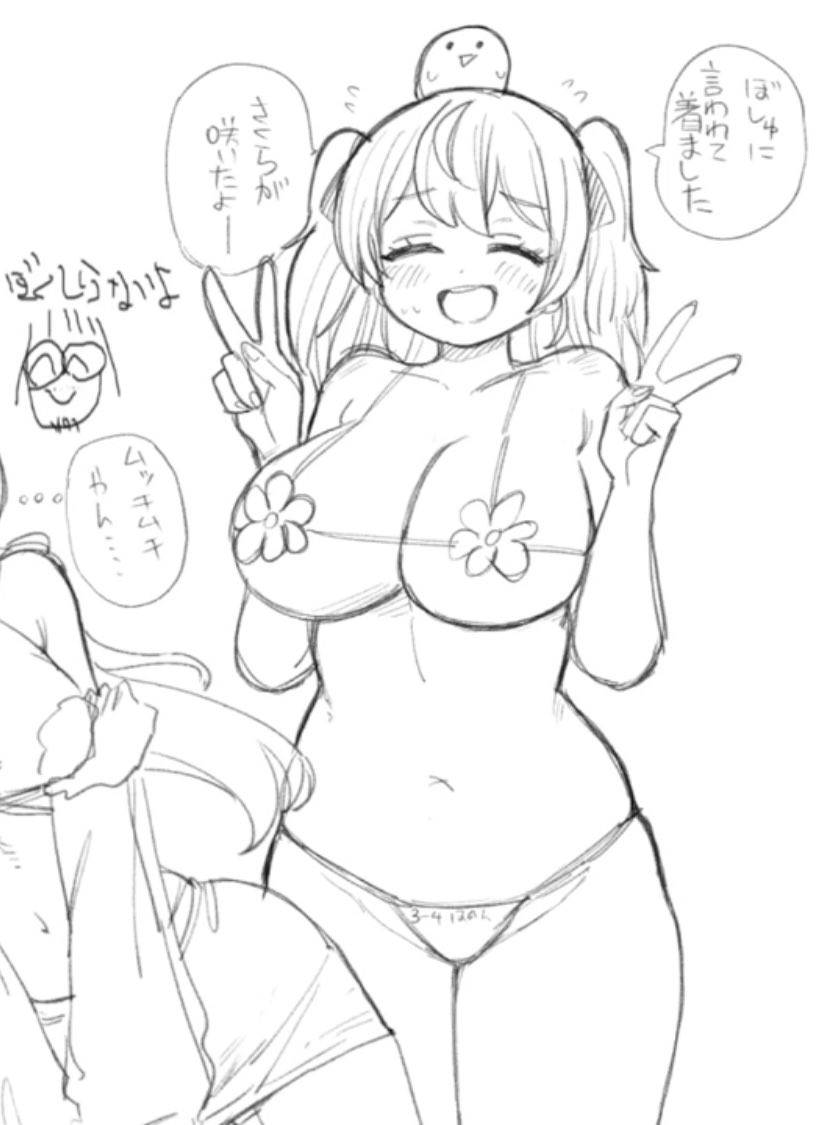 雪ノ羽音 ❄️🕊 tweet media