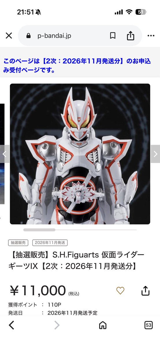 山口凛 tweet media