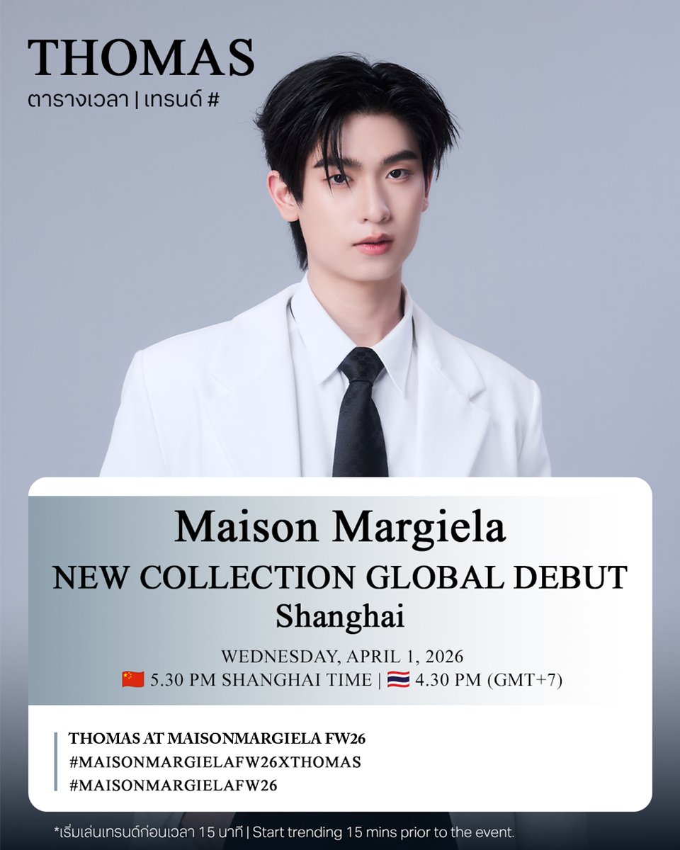 ดูมันดิ DOMUNDI TV tweet media