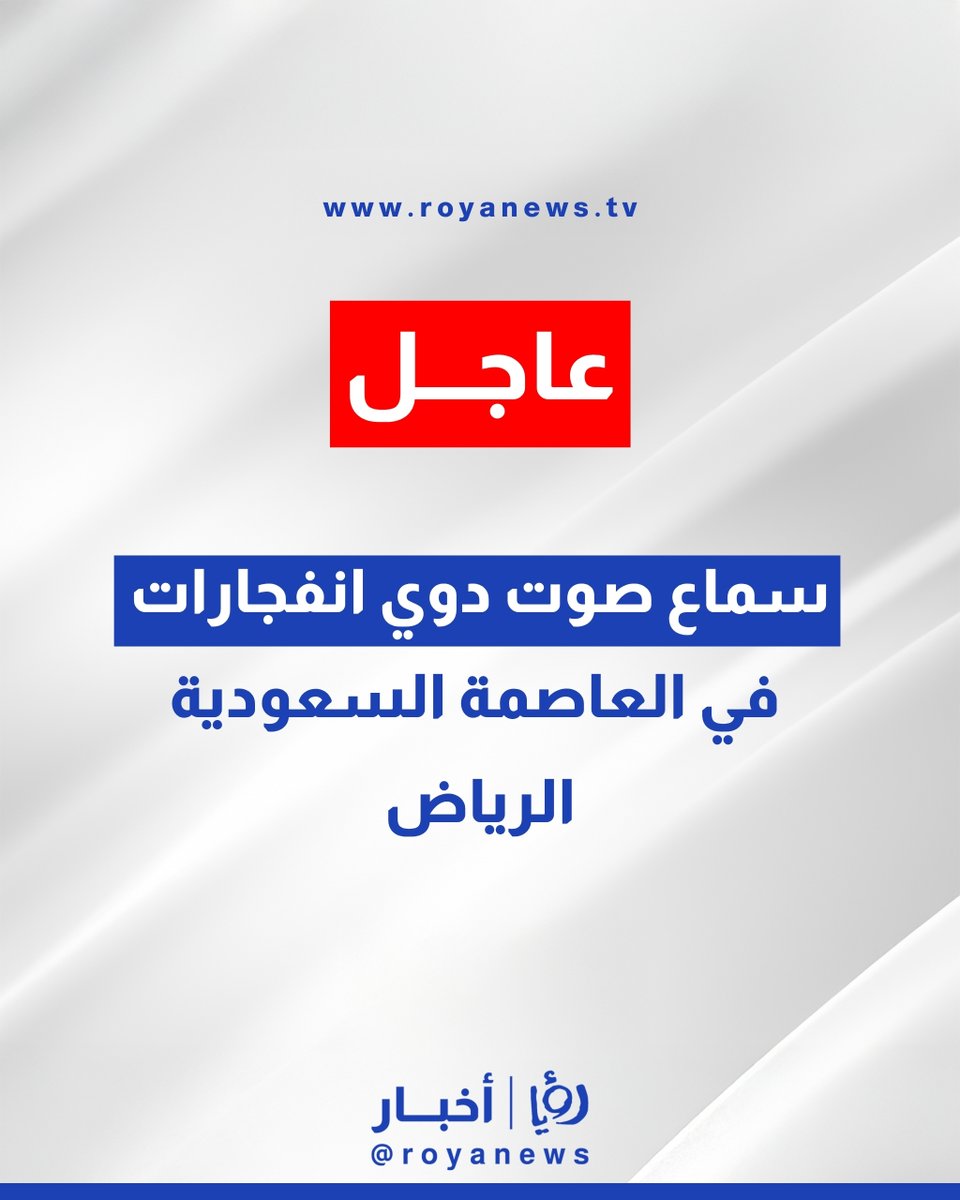 رؤيا tweet media