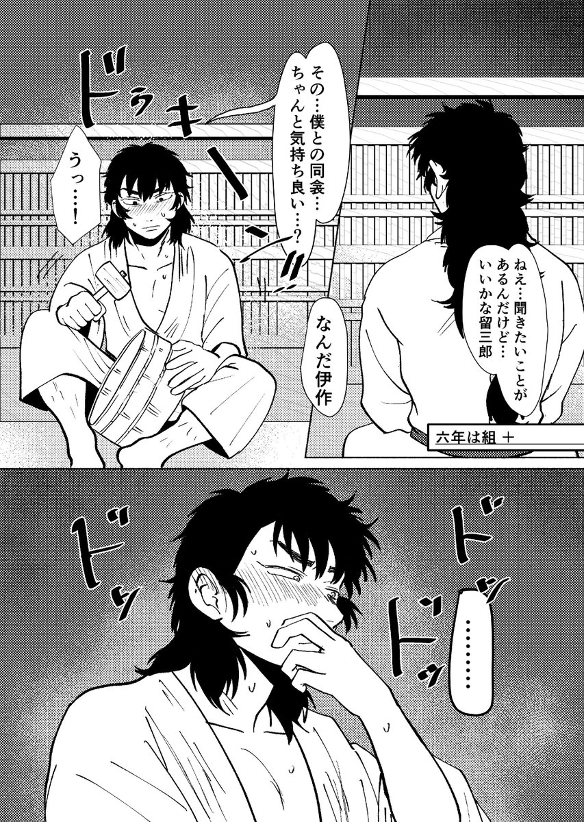 ぴゅう太/西2ネ19a tweet media