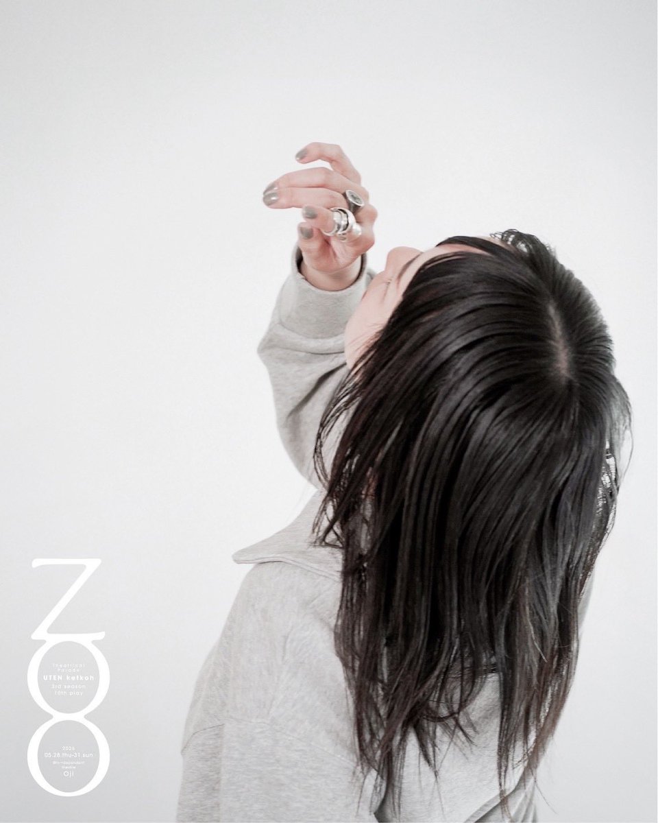 岩澤繭(ウテン結構/Loneliness of the Butterfly) tweet media