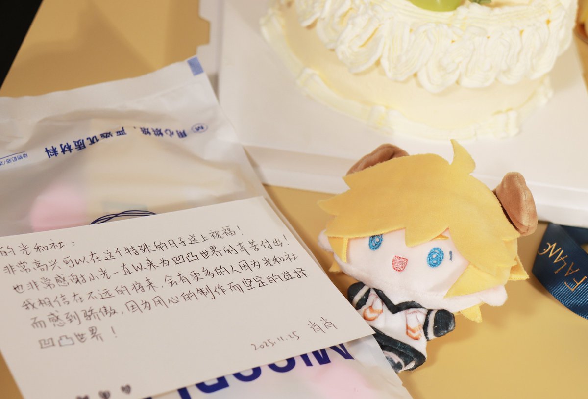 #요철세계
💌 요철세계 한국 팬 여러분께 💌

여러분은 요철세계 기념일에 본토 팬들이 이런 케이크와 편지를 보내는 것을 보셨나요?
저희는 요철세계 10주년 기념일에 맞춰 요철세계 회사에 케이크와 편지를 보내는【LUMI에게 보내는 편지】 이벤트를 진행하려 합니다.🎂

⬇️참여 방법 안내⬇️