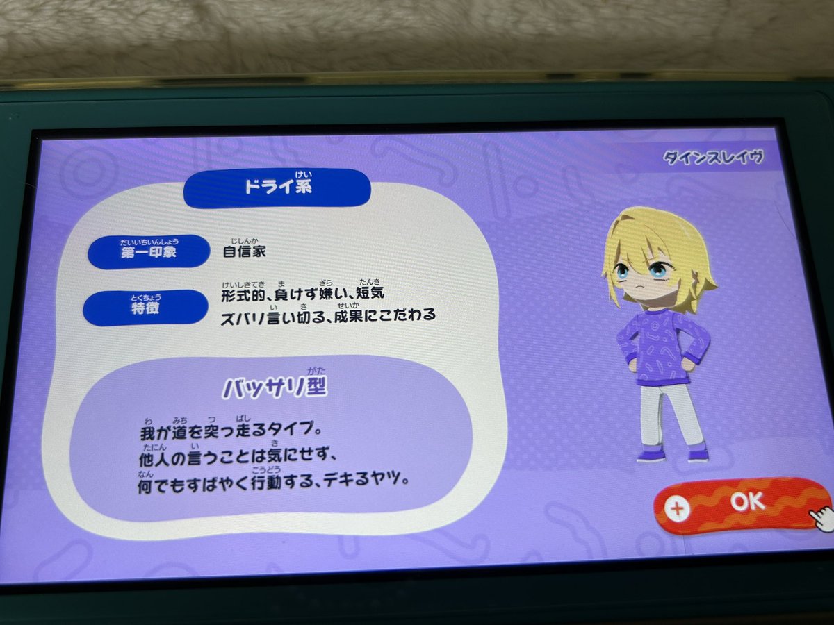 mituse🌟 tweet media