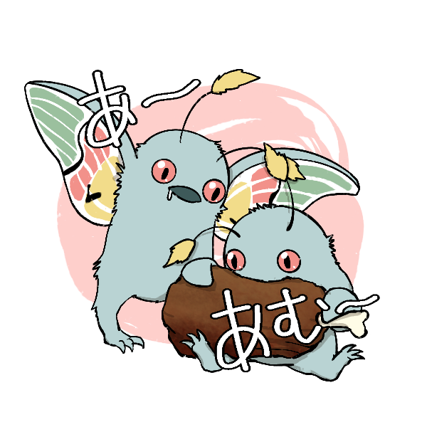 デカ肉を食べたくなったモスちゃん