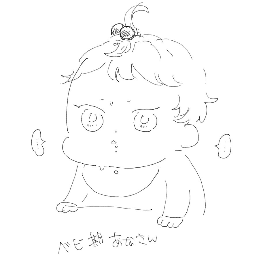 ベビーサンダルフォン