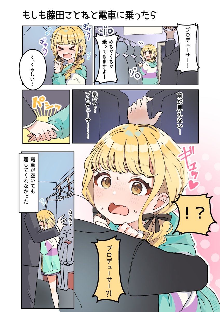 鯛田ねぼけ tweet media